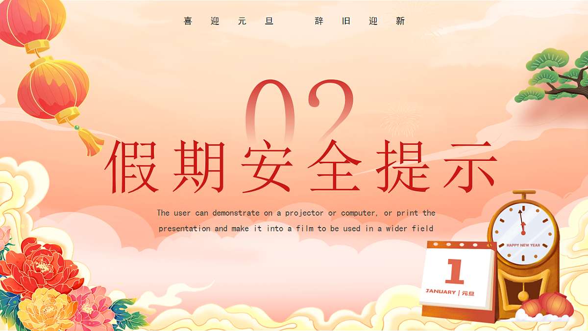 17718861第5页