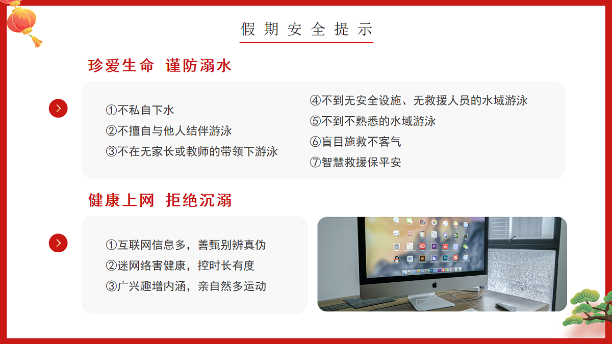 17718861第6页