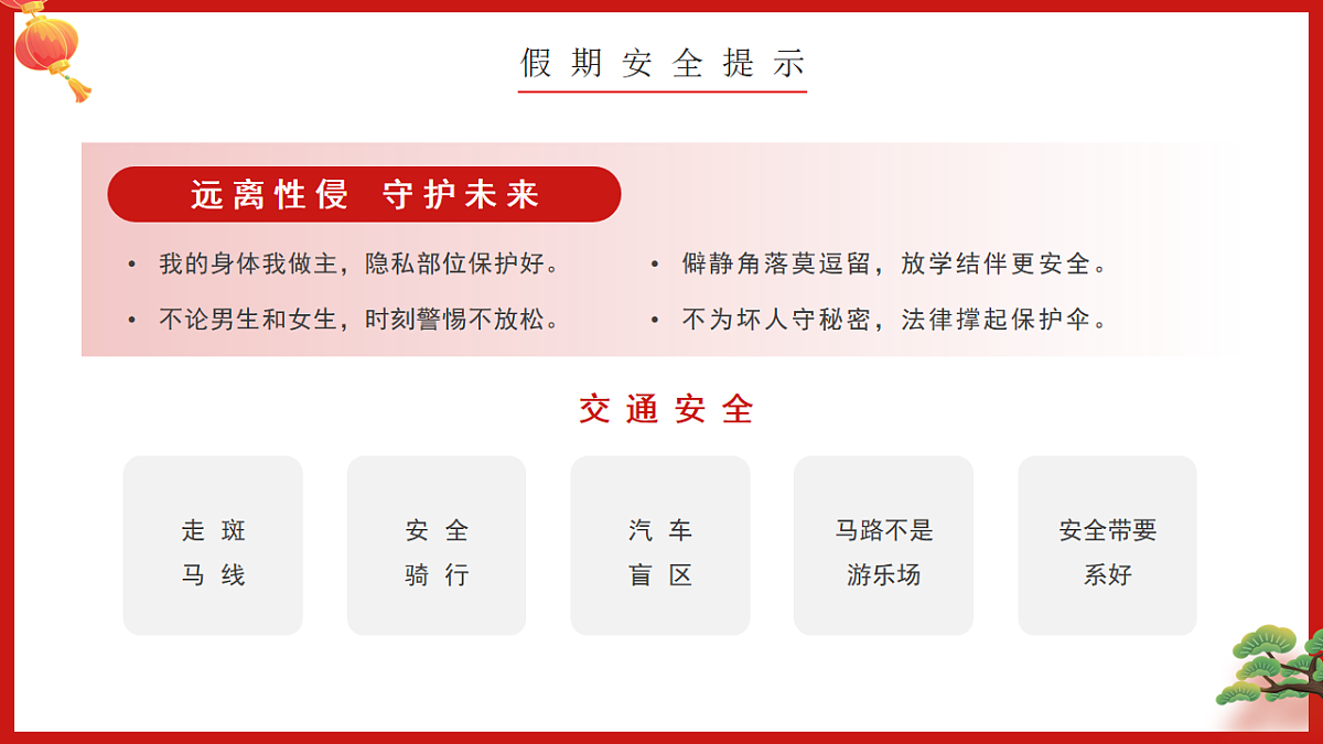 17718861第7页