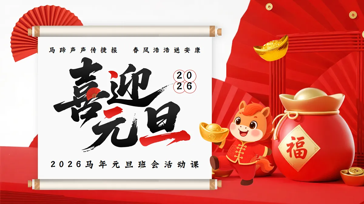 17718862第1页