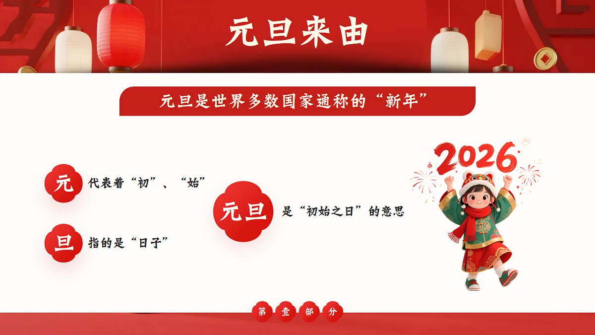 17718862第4页