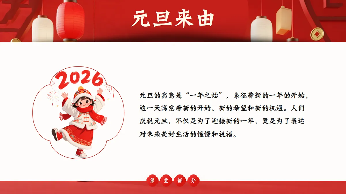 17718862第5页