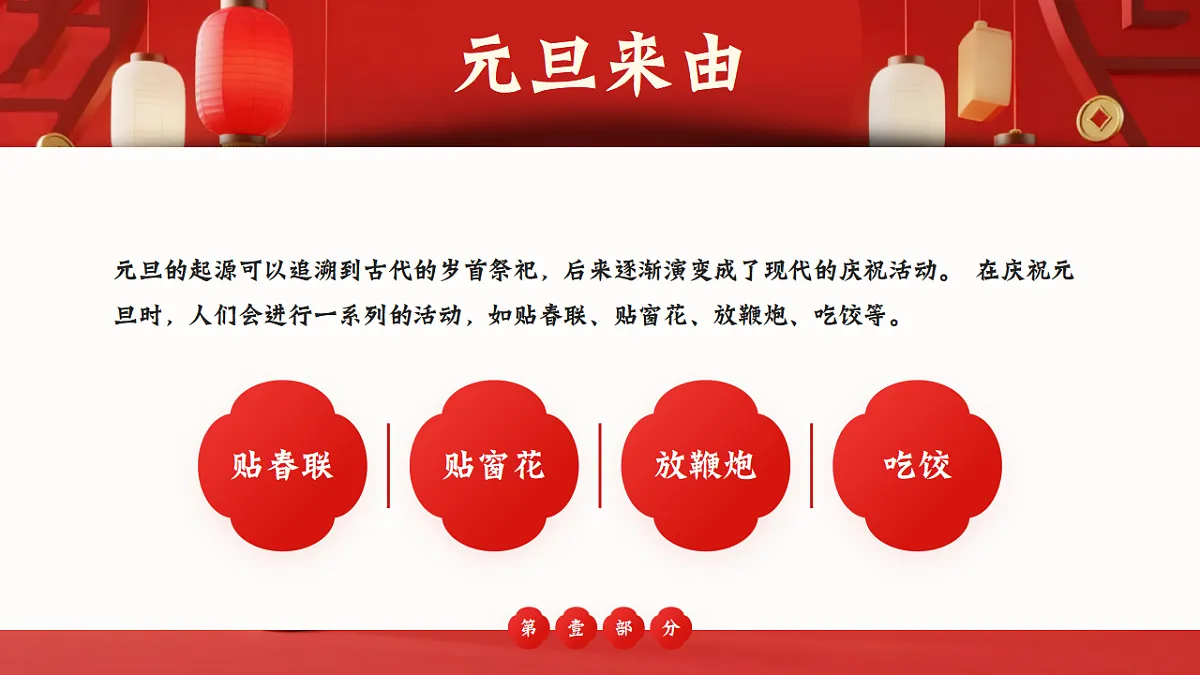 17718862第6页