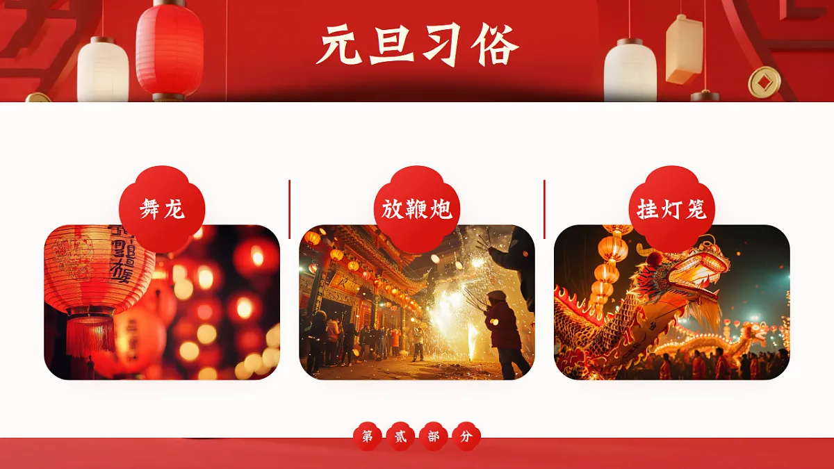 17718862第8页