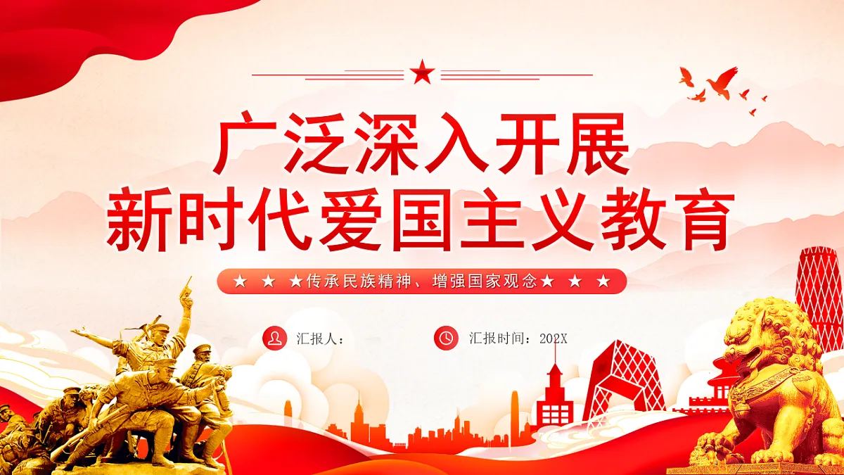 17718863第1页