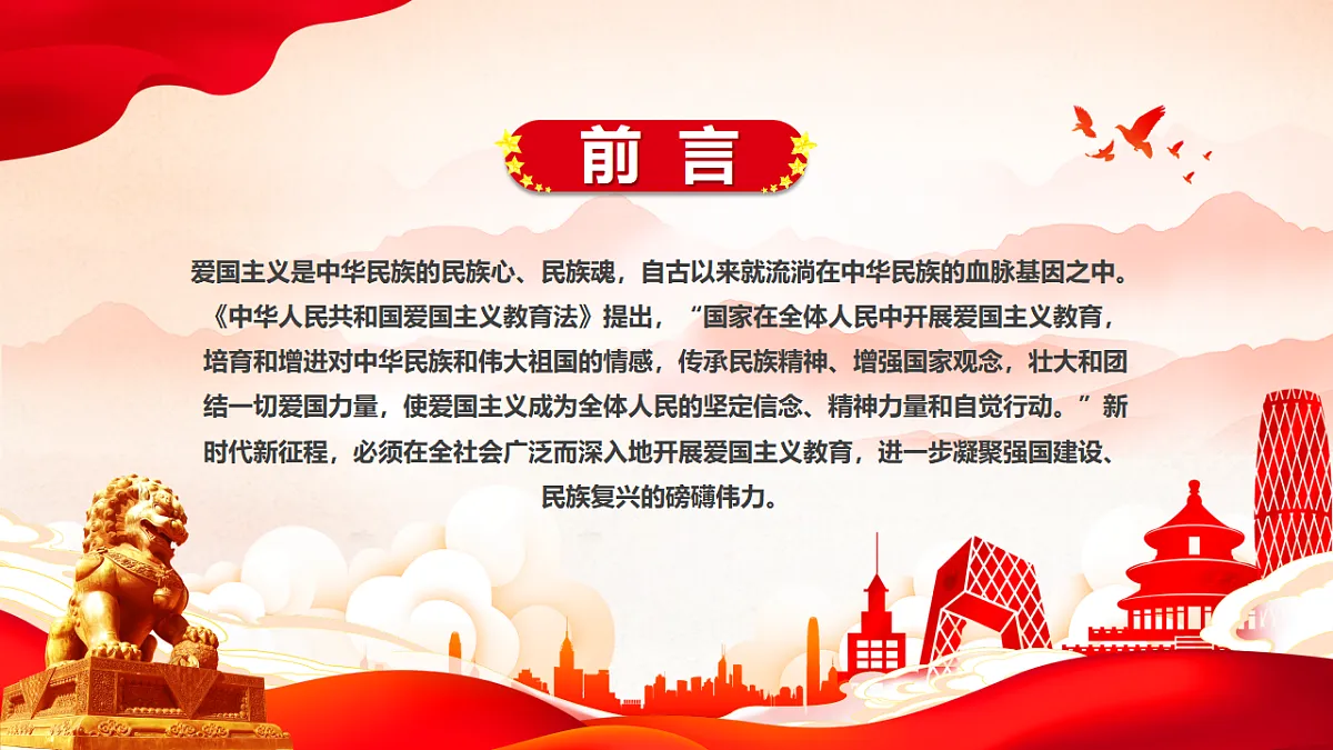 17718863第2页