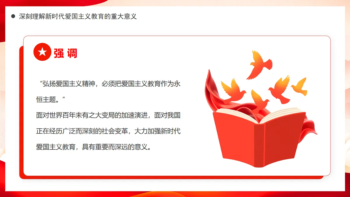 17718863第5页