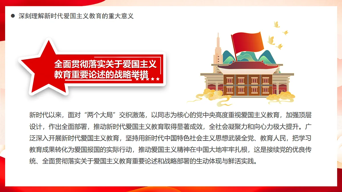 17718863第6页
