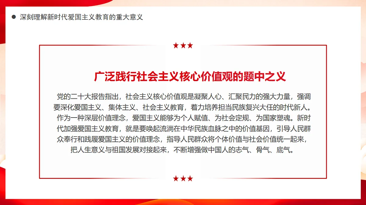 17718863第7页