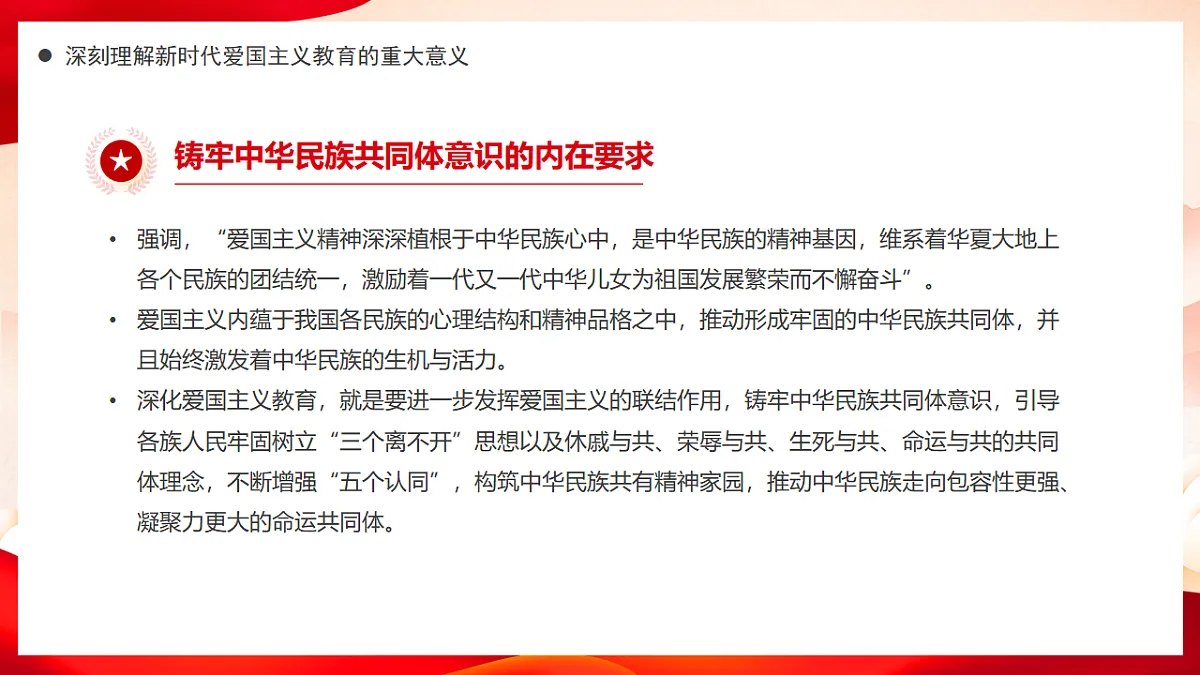 17718863第8页