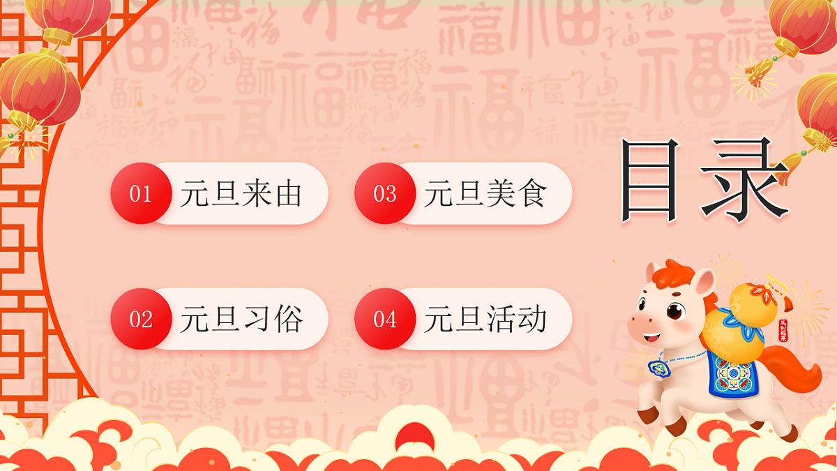 17718864第2页