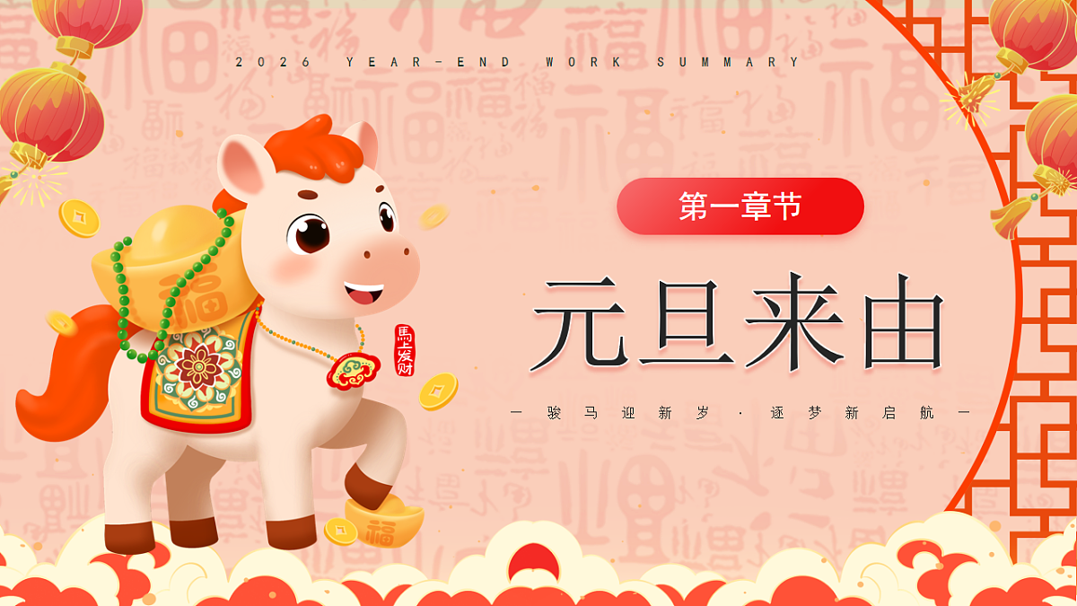 17718864第3页