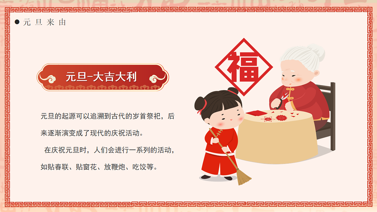17718864第6页