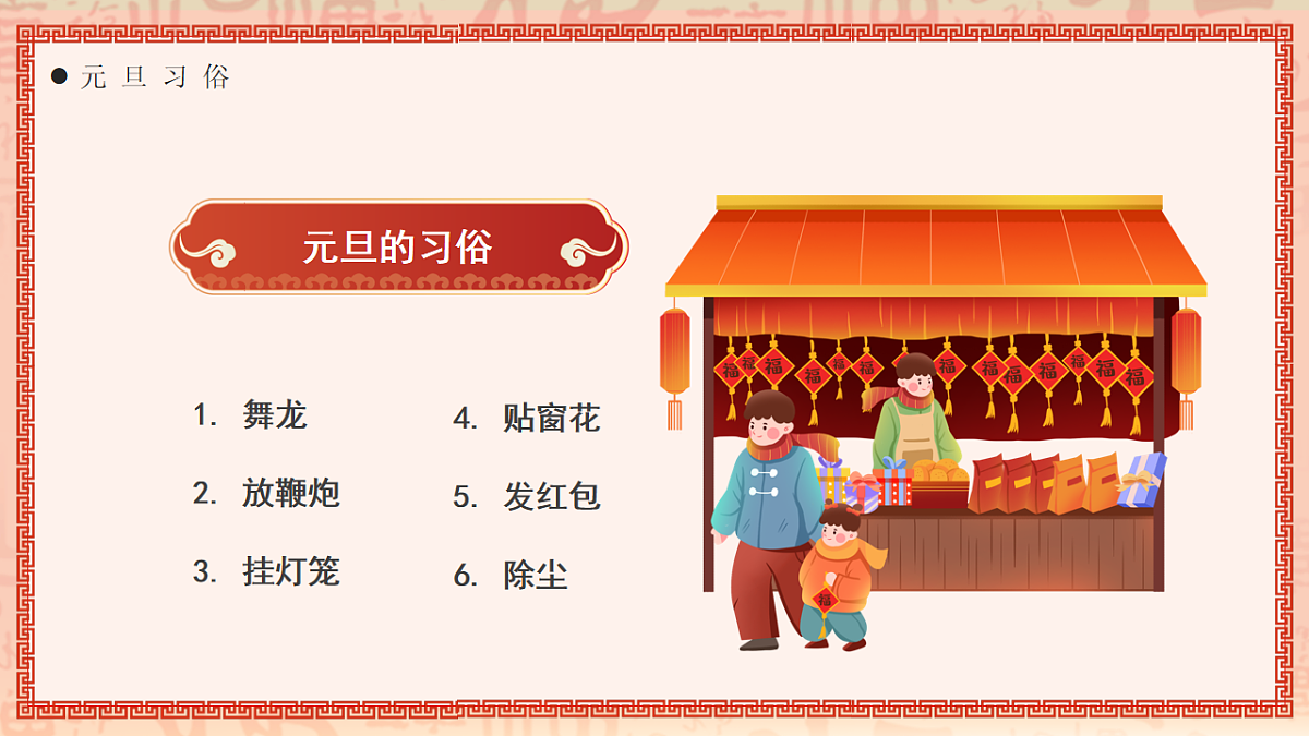 17718864第8页