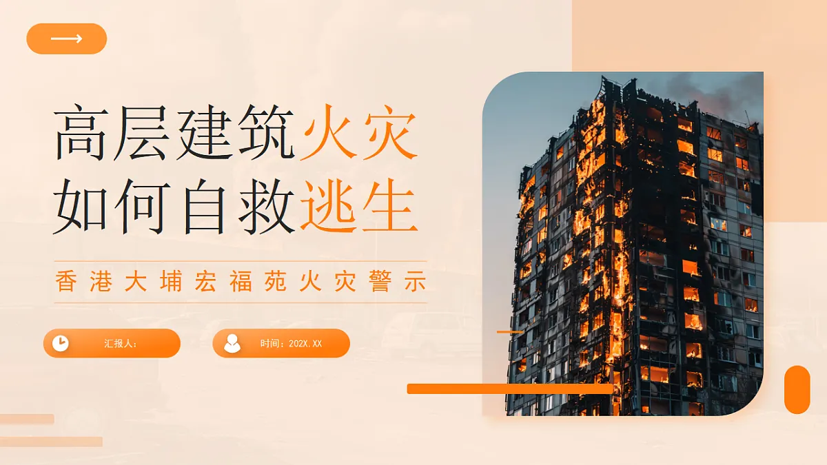 17718865第1页