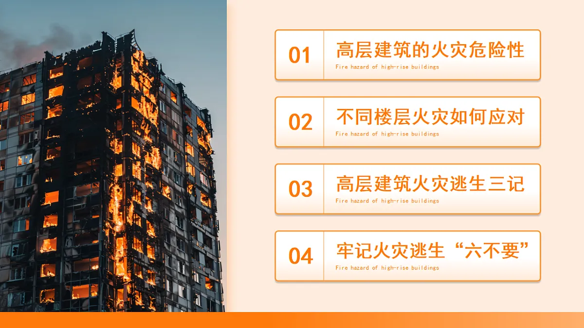 17718865第2页