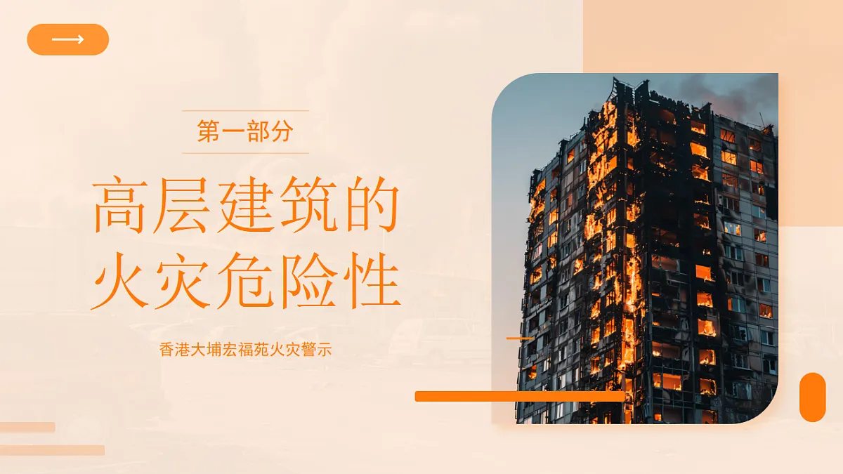17718865第4页