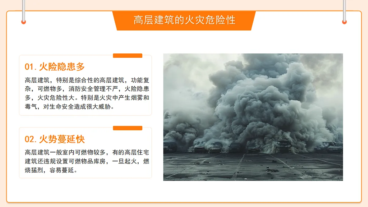 17718865第5页