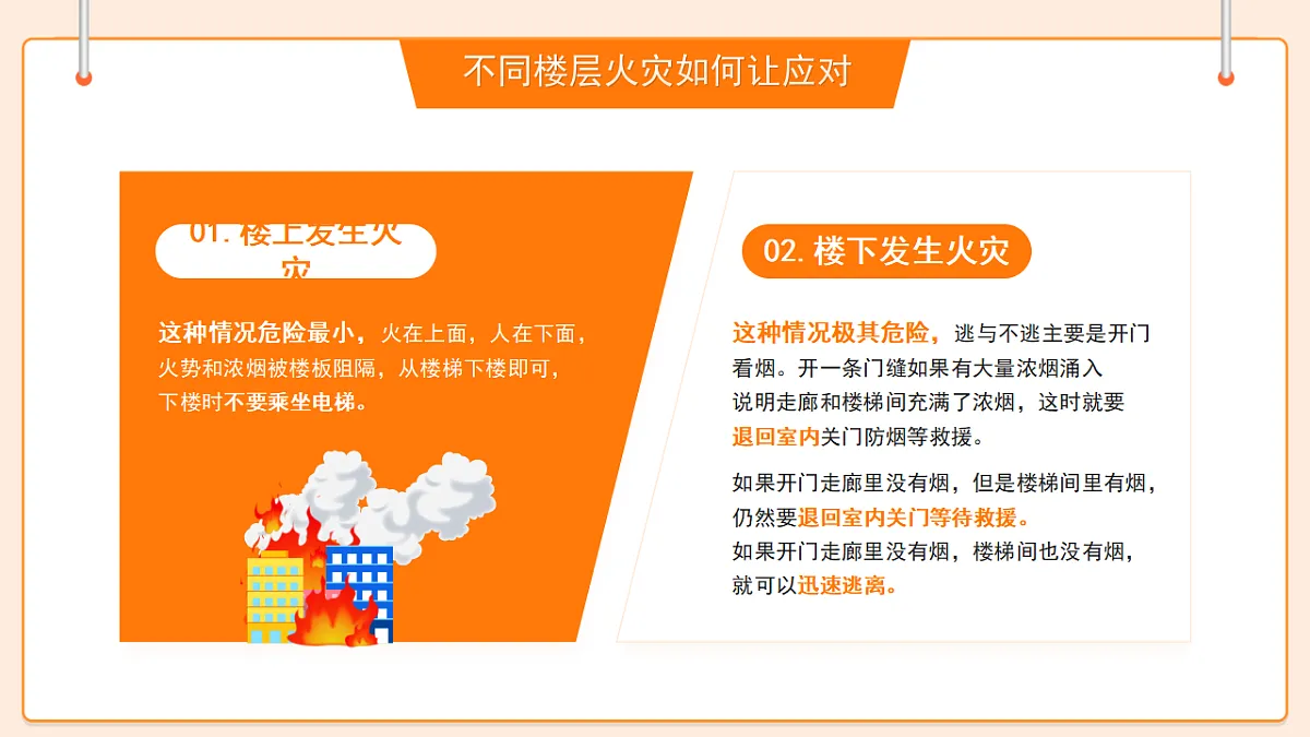 17718865第8页
