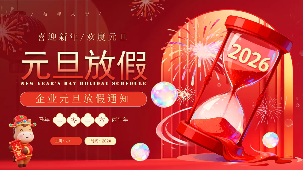 17718871第1页
