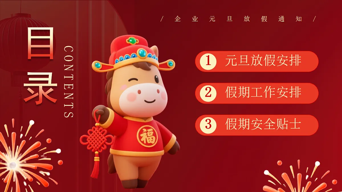 17718871第2页