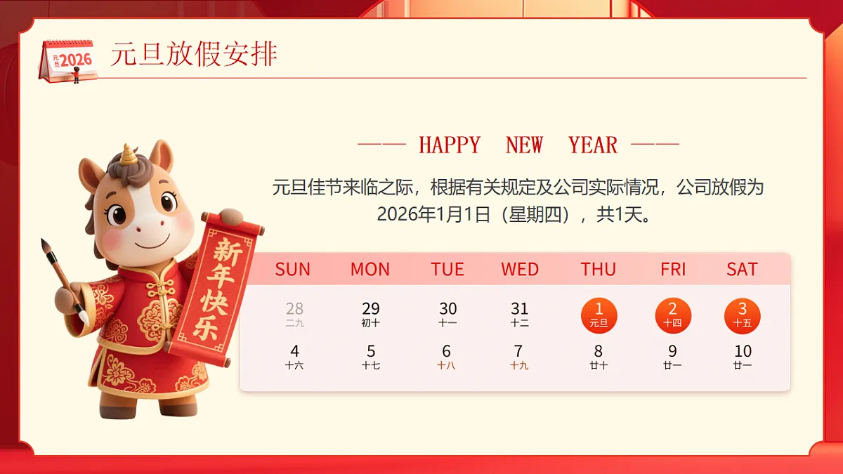 17718871第4页