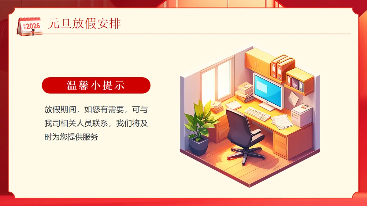17718871第5页