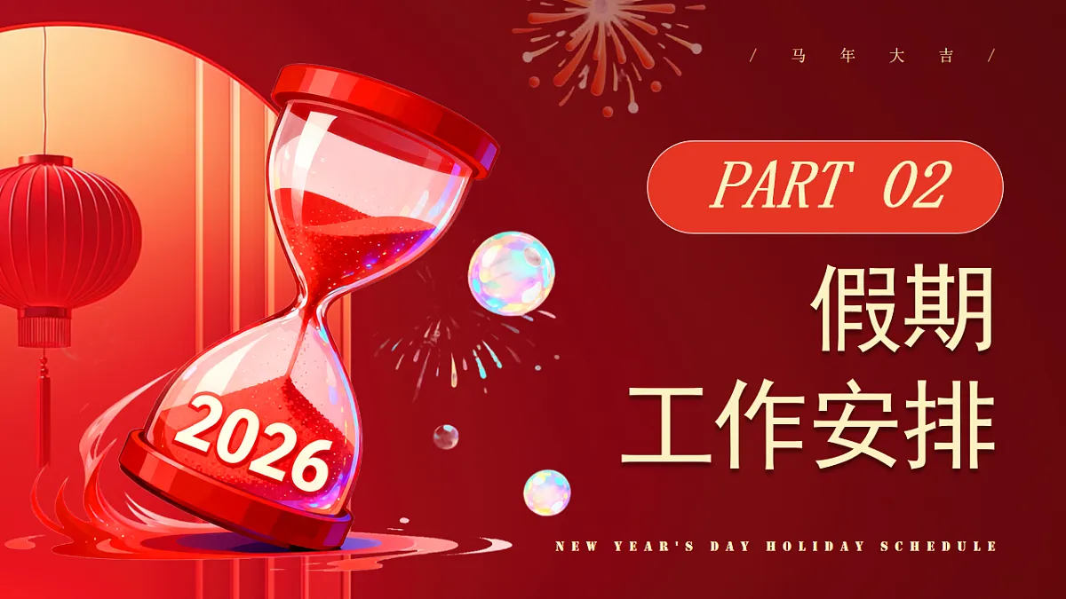17718871第6页