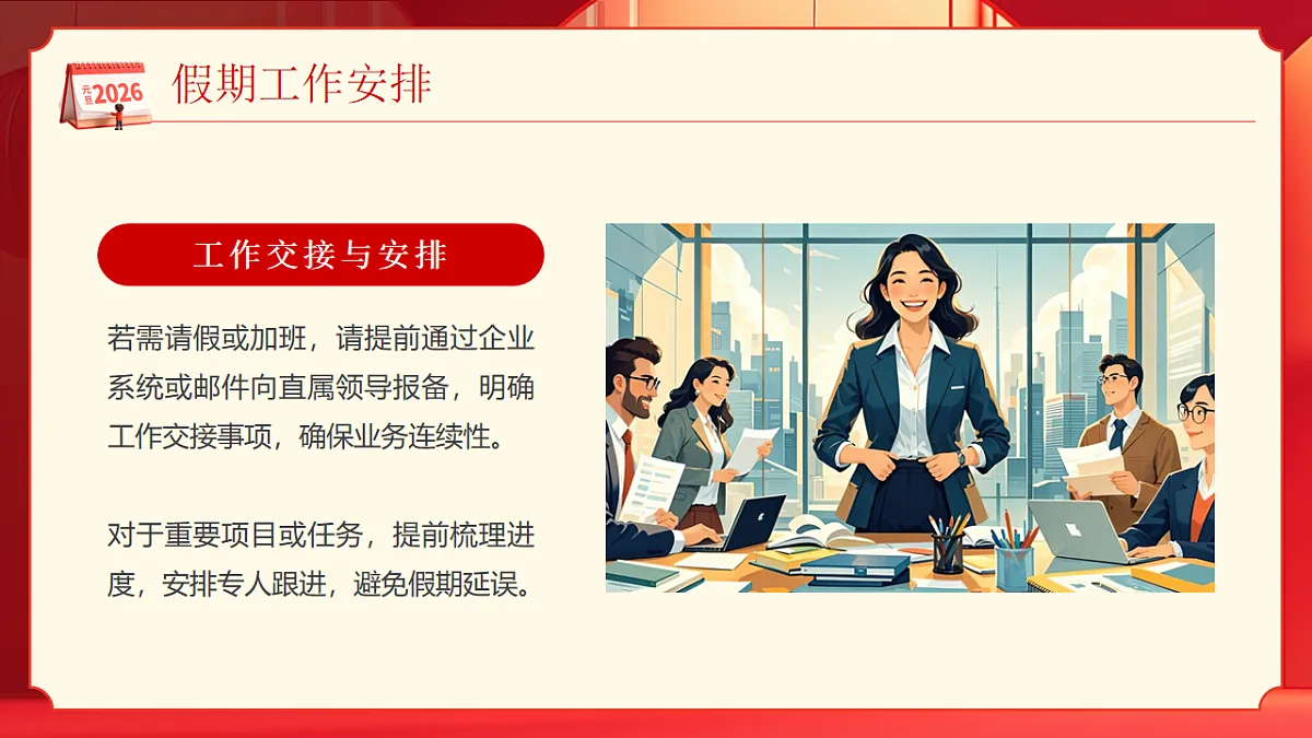 17718871第7页