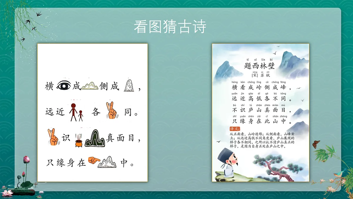 17718906第3页