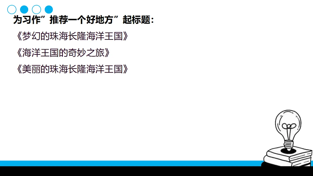 17718906第5页