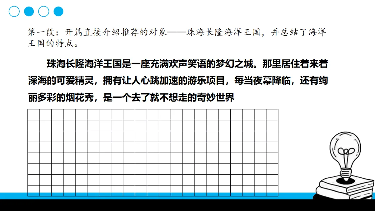 17718906第6页