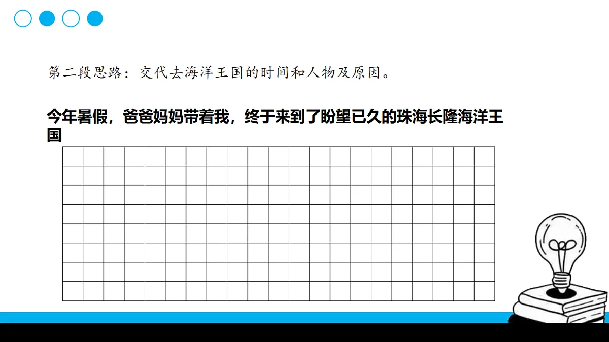 17718906第7页