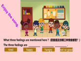 外研版（三起）小学英语 五年级上册 Module 9 Unit 1 Are you feeling bored. PPT