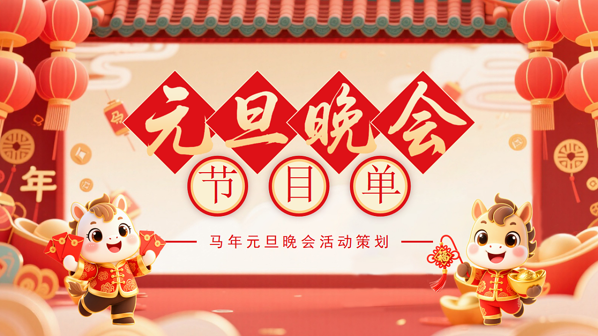 17718917第1页