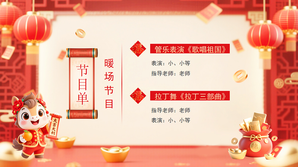 17718917第3页