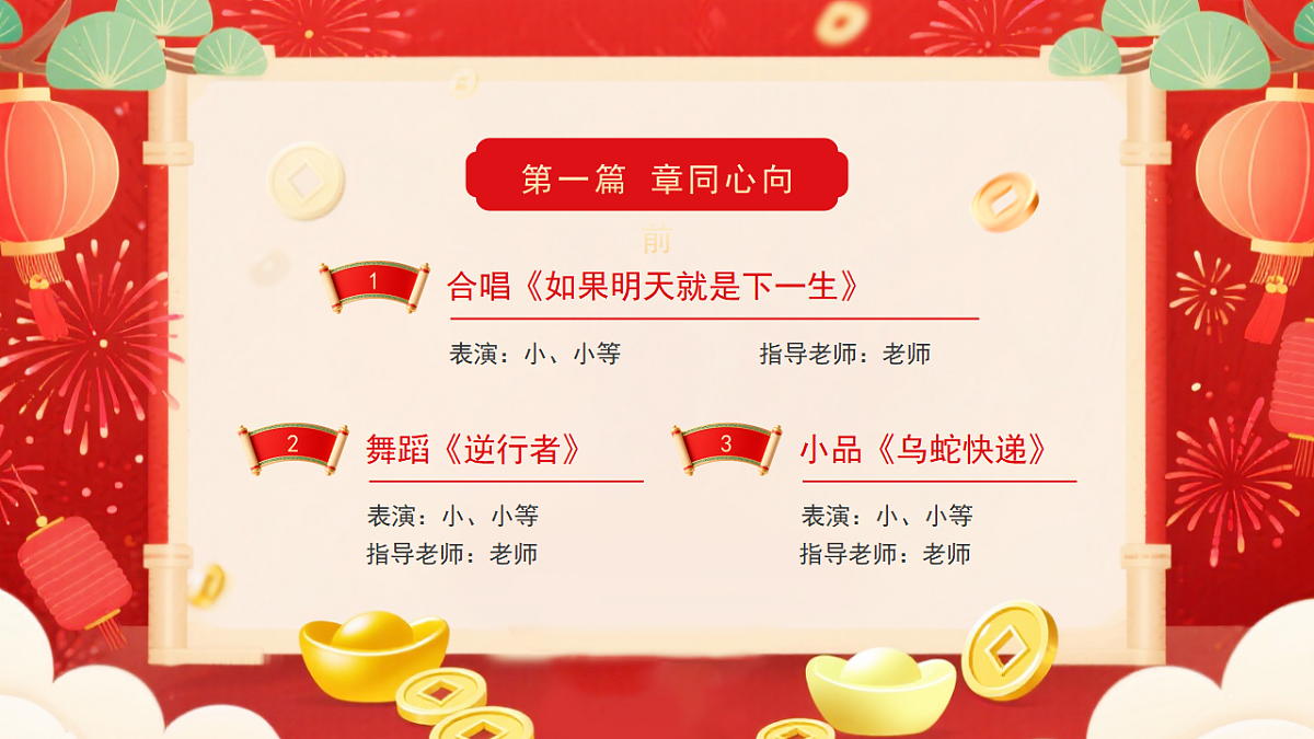 17718917第4页