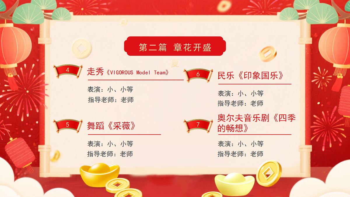 17718917第5页
