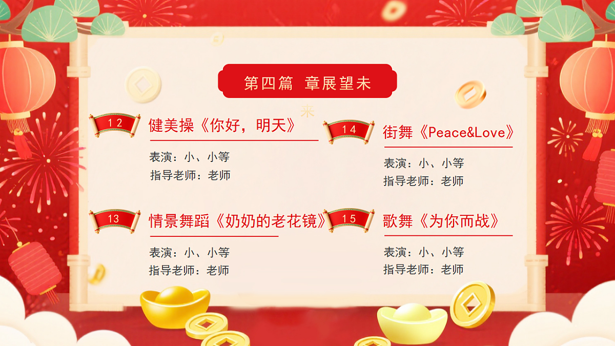 17718917第7页