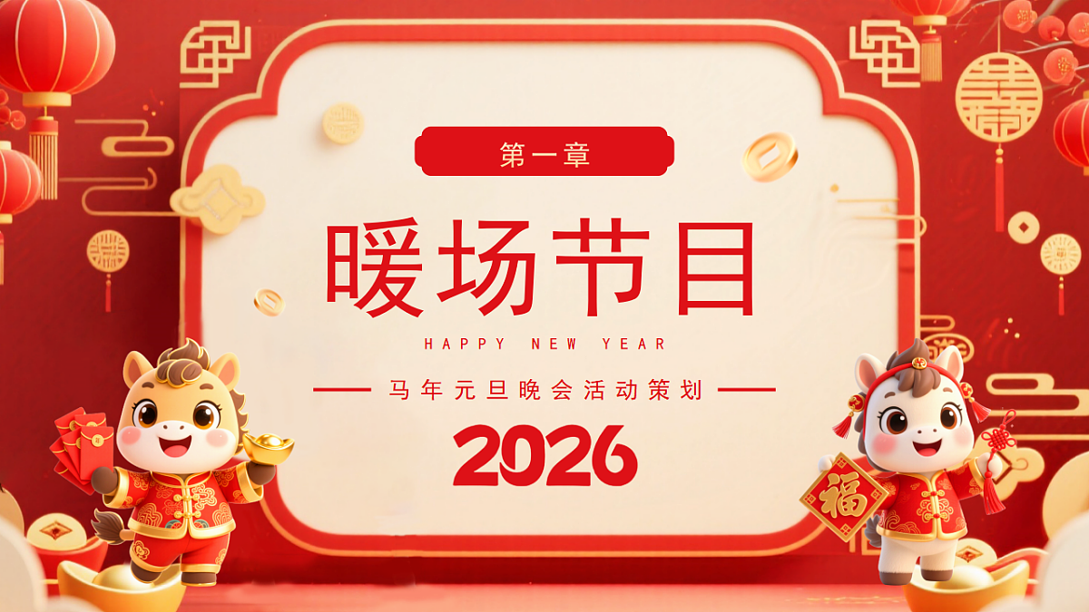 17718917第8页
