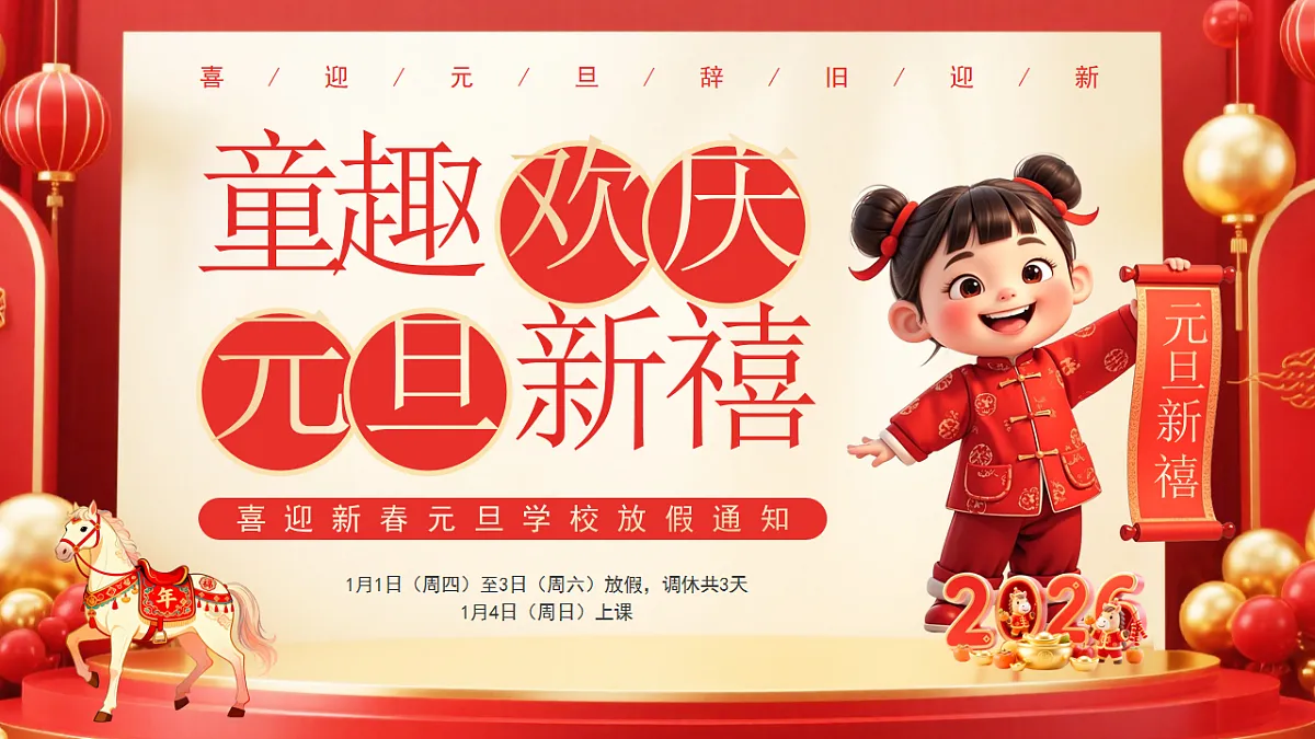 17718918第1页