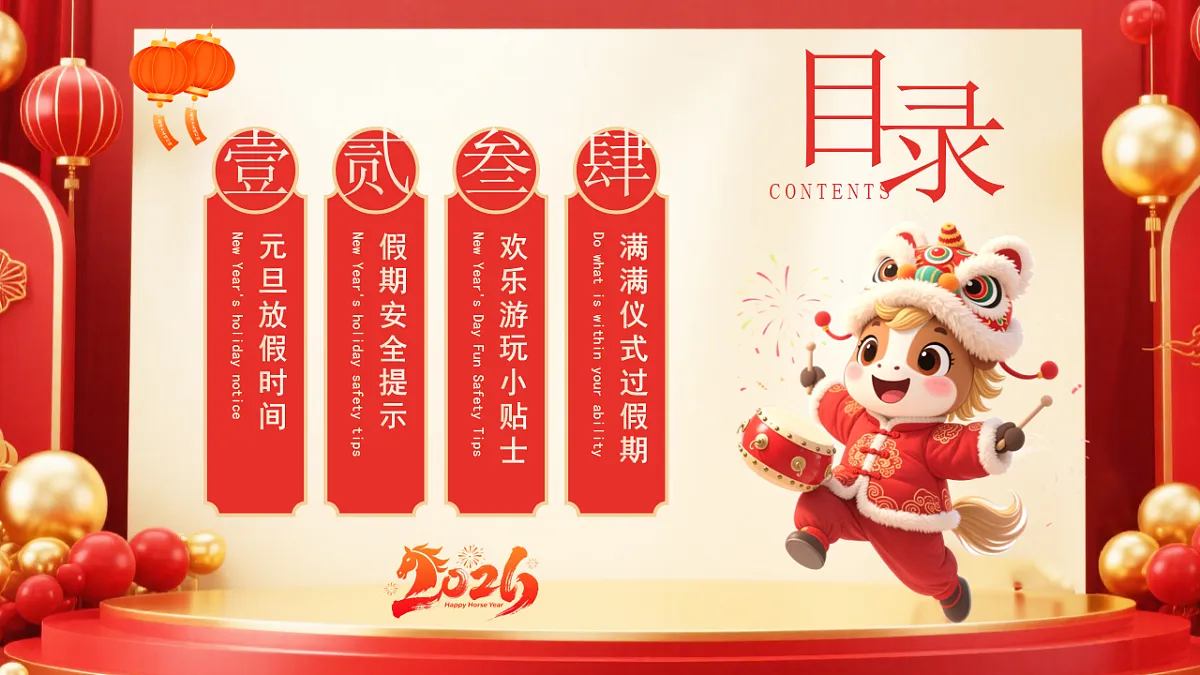 17718918第2页
