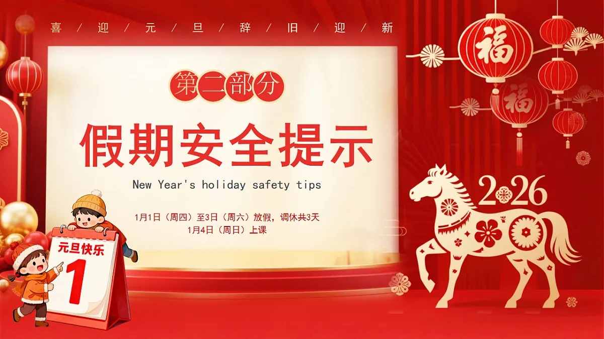 17718918第5页