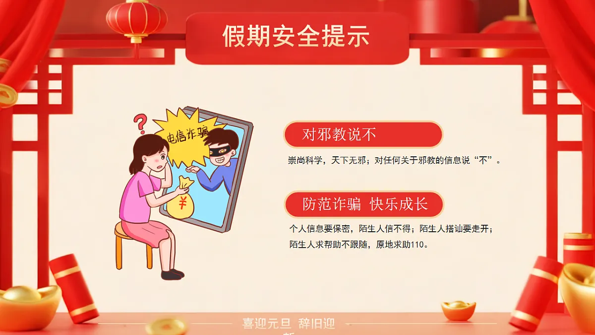 17718918第8页