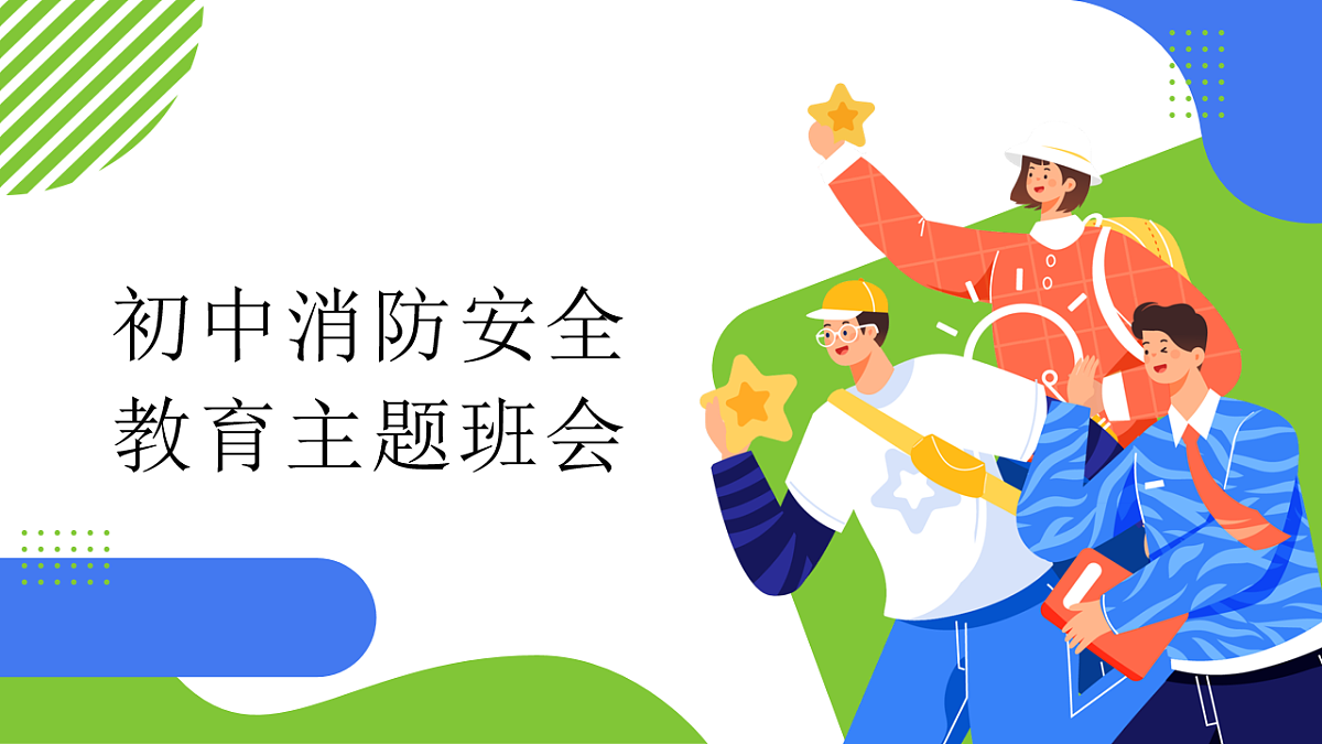 17718919第1页