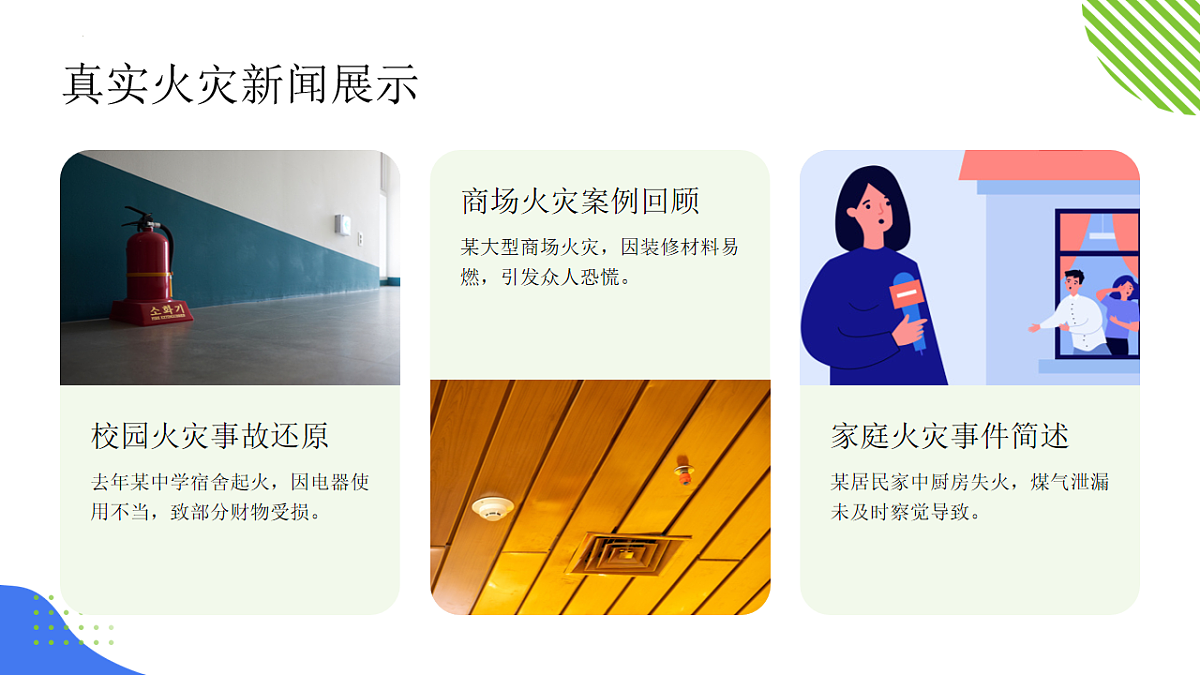 17718919第4页