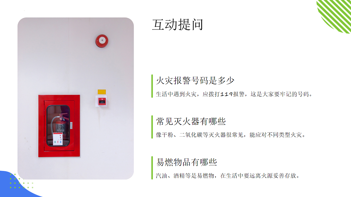 17718919第5页