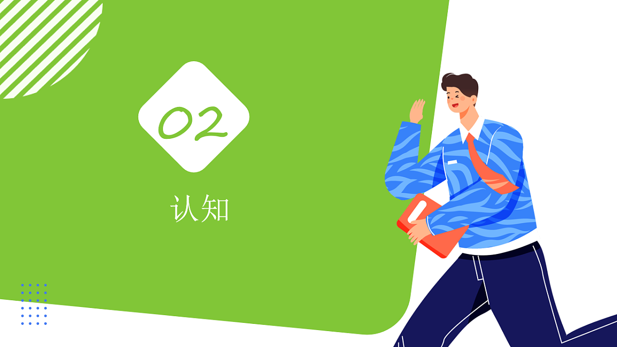 17718919第6页