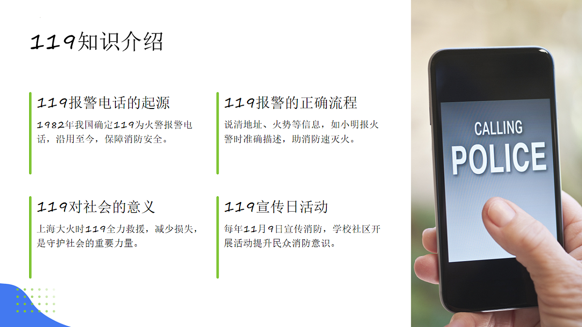 17718919第7页