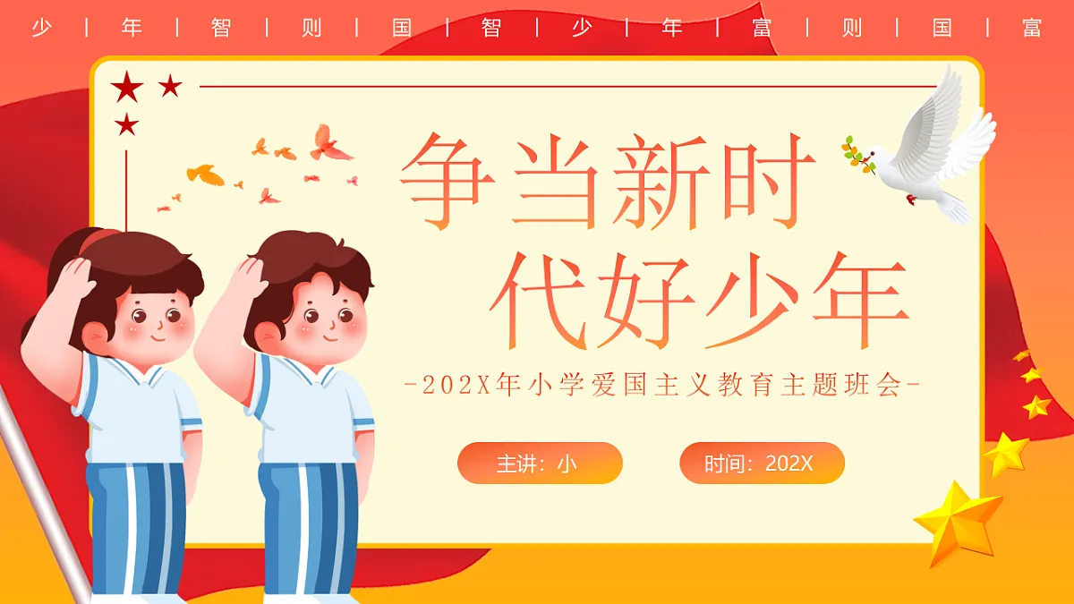 17718920第1页